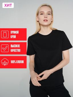 59234 Футболка с кор.рукавом ЧЕРНЫЙ
