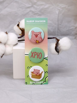 Набор значков 3 шт. iLikeGift "ХРЮ"