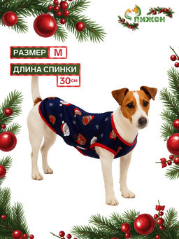 Майка для животных Новогодняя ночь, размер M (ДС 30, ОШ 30, ОГ 40 см), синяя