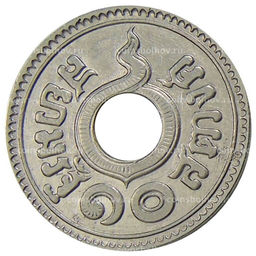 Монета 10 сатангов 1937 года Таиланд
