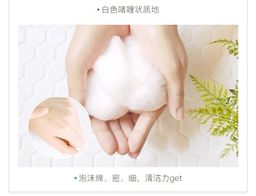 Глубокоочищающая пенка для умывания Anti-wrinkle, 60 мл. - Venzen фото 5