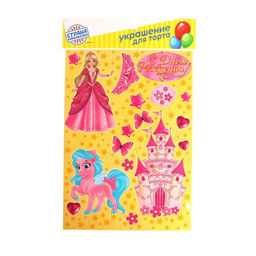 Набор для украшения торта С днём рождения!, принцесса - Страна карнавалия фото 3