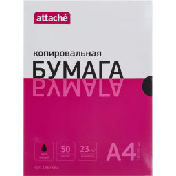 Бумага копировальная Attache черная А4 50л/уп  фото 2