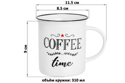 Кружка 310 мл 11,5*8,5*9 см COFFEE TIME NEW BONE CHINA - Elan gallery фото 2