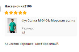 спортивная футболка-поло 92% хлопок, 8% лайкра - Relay фото 7