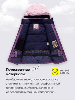 Горнолыжный костюм зимний для девочки темно-фиолетового цвета 9432TF
