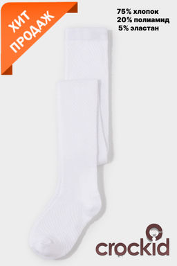 Crockid _ К 9298/белый колготки дет
