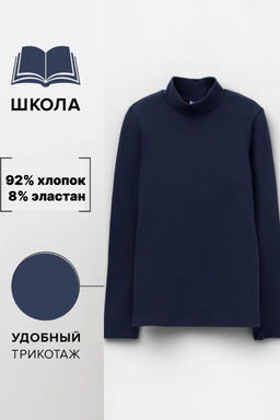 Crockid _ К 302300-1/индиго джемпер дет  фото 3