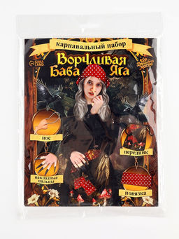Карнавальный набор «Ворчливая Баба Яга»: передник, повязка, пальцы, нос