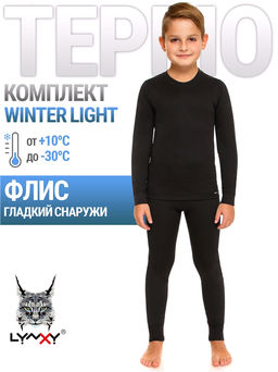 лонгслив+кальсоны 2ПНК5627511