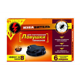 Избавитель ловушка от тараканов упак 6шт (1кор/22)
