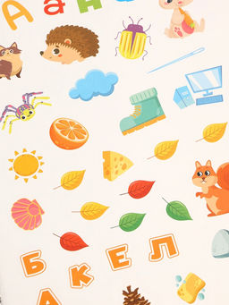 Прописи с углублениями и наклейками «Печатные буквы», 40 стр.