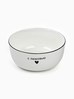 Тарелка суповая керамическая С любовью, 14.5?6.4 см, 600 мл, ручная работа