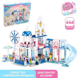 Конструктор Розовая Мечта Sluban «Дом с бассейном», 446 деталей