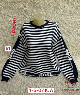 свитер женский в полоску