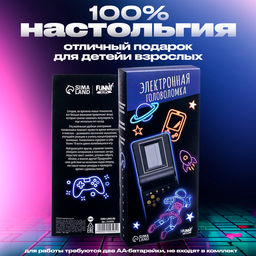 Электронная игра «Неон», 13 игр