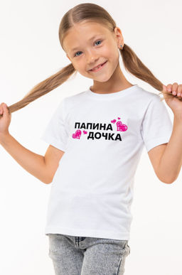 Футболка для девочки Happyfox