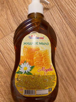 Жидкое мыло 500мл дозатор Мед