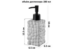 Диспенсер для мыла 280 мл, 6.5*6.5*18 см, серый - Elan gallery фото 2