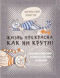 Полотенце 50*60 см. Кошачьи тайны рогожка хлопок 100% - Лен поволжья фото 6