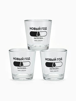 Стопки подарочные новогодние Налей, выпей, повтори, 3 шт. по 50 мл