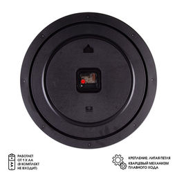 Часы настенные, интерьерные "Клавер", циферблат 40 см, d-48 см