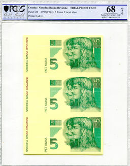 Банкнота 5 куна 1993(1994) года Хорватия (в слабе PCGS Gem UNC 68)  неразрезанный лист, пробный