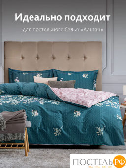 К-т наволочек CASSIA АЛЬТАН хлопок-сатин  фото 5