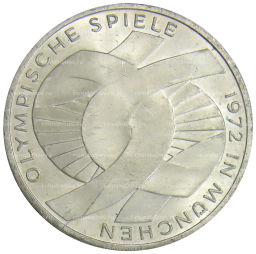 10 марок 1972 года G Германия XX летние Олимпийские Игры, Мюнхен 1972  Узел