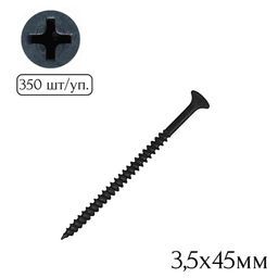 Саморез для креп. гипсокарт. к металлу 3,5х45мм (350шт.)