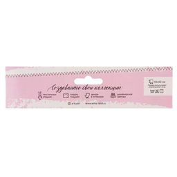 Ткань для пэчворка плюш «Взбитые сливки», 55×50 см