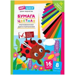 Цена за 2 шт. Цветная бумага ArtSpace А4 8л. 16цв., двухсторонняя, мелованная "Божья коровка" (Нб8-16мдв_28798)