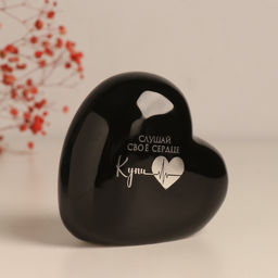 Копилка для денег Сердце. Слушай своё сердце. Купи, чёрное с серебром, 10.5?5?9.5 см