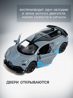 Машинка металлическая RACE,1:32, инерция, свет и звук, МИКС - АвтоГрад фото 5