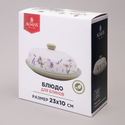 БЛЮДО ДЛЯ БЛИНОВ AGNESS FLOWER STORY 23*10 СМ фото 2