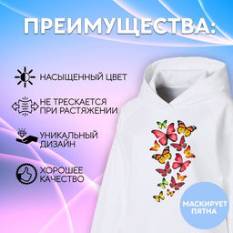 Цена за 5 шт. Термонаклейка Бабочки, 11?19.5 см