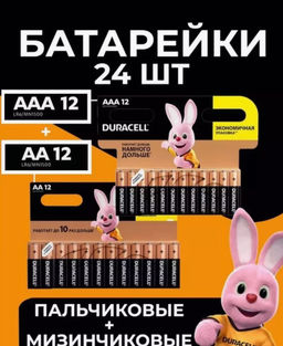 Упаковка 12шт. Батареек щелочных AAA LR03 1,5 V Мизинчиковые - Kingston фото 3