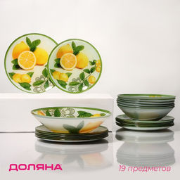 Тарелки Доляна Дольче, 19 предметов: 6 десертных тарелок, 6 обеденных тарелок, 6 мисок, салатник, стекло, зелёные, жёлтые