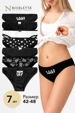 Женские трусы-слипы 7 шт. Nicoletta