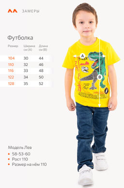 Детская хлопковая футболка Happy Fox фото 26