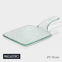Блюдо сервировочное Magistro «Авис», 27×15×3.5 см, стекло, прозрачное