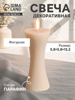 Свеча декоративная «Талия», нежно-розовая, 5.8×5.8×13.2 см