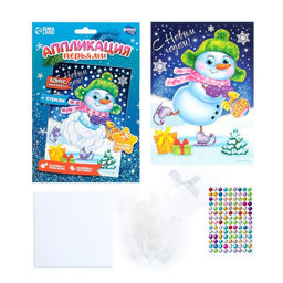 Цена за 2 шт. Аппликация на новый год перьями и стразами «Снеговик», набор для творчества