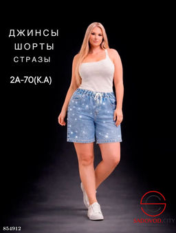 Шорты женские со стразами