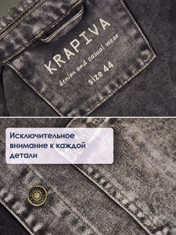 ДЖИНСОВАЯ КУРТКА