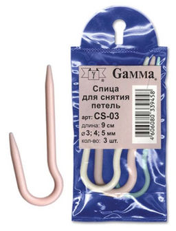СПИЦЫ CS-03 ДЛЯ СНЯТИЯ ПЕТЕЛЬ ПЛАСТИК GAMMA