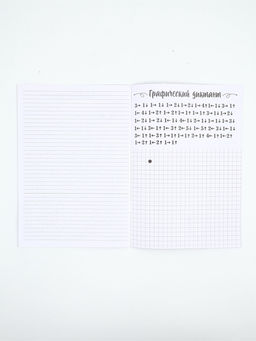 Цена за 4 шт. Блокнот с заданиями А5, 12 л. С 8 марта МИКС