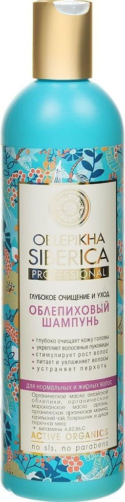 Облепиховый шампунь для нормальных и жирных волос, 400 мл / Oblepikha Siberica / Natura Siberica  фото 2