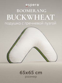 Подушка "BOOMERANG", 65х65х25, ЕС-5218