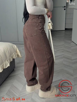 Джинсы багги с высокой посадкой